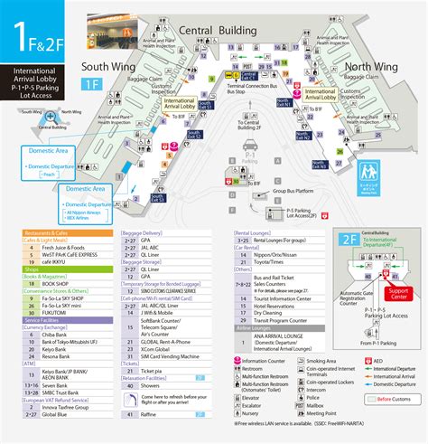 rolex narita terminal 1|omega airport Rolex locations.